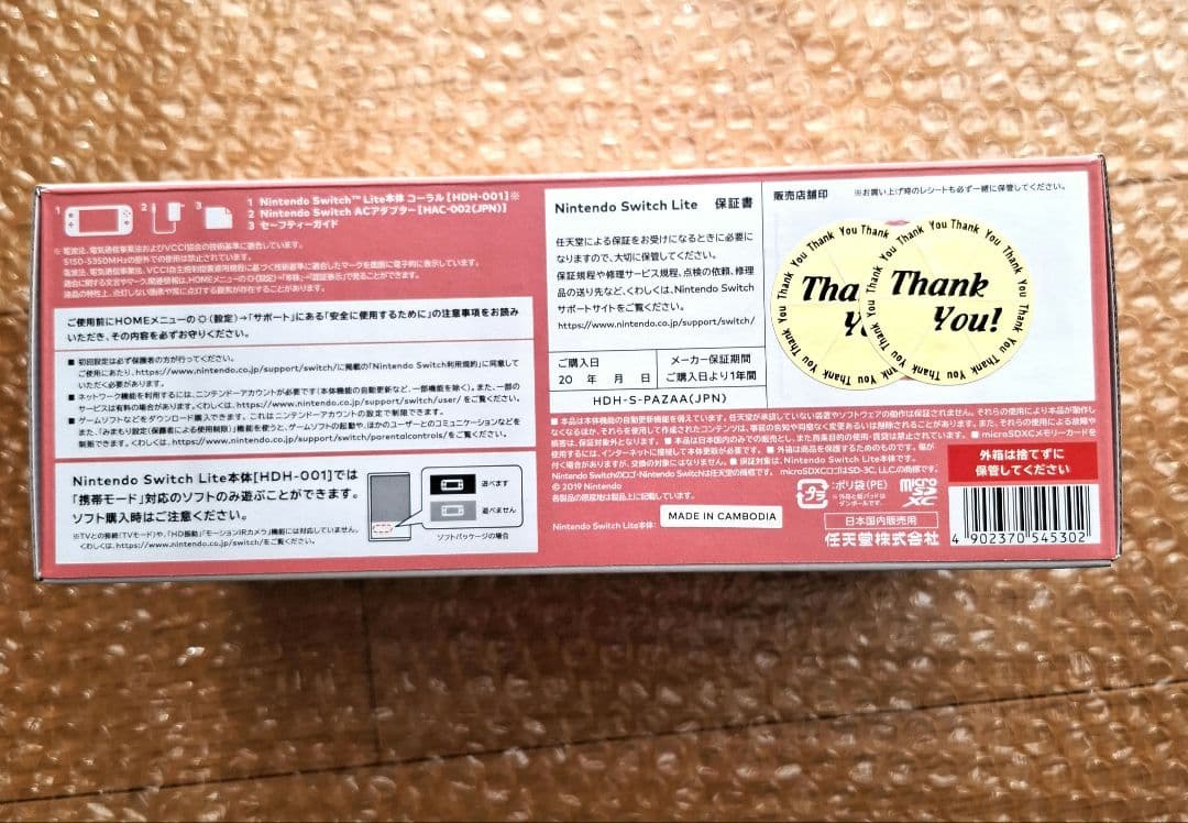 Nintendo Switch Nintendo Switch Lite Coral