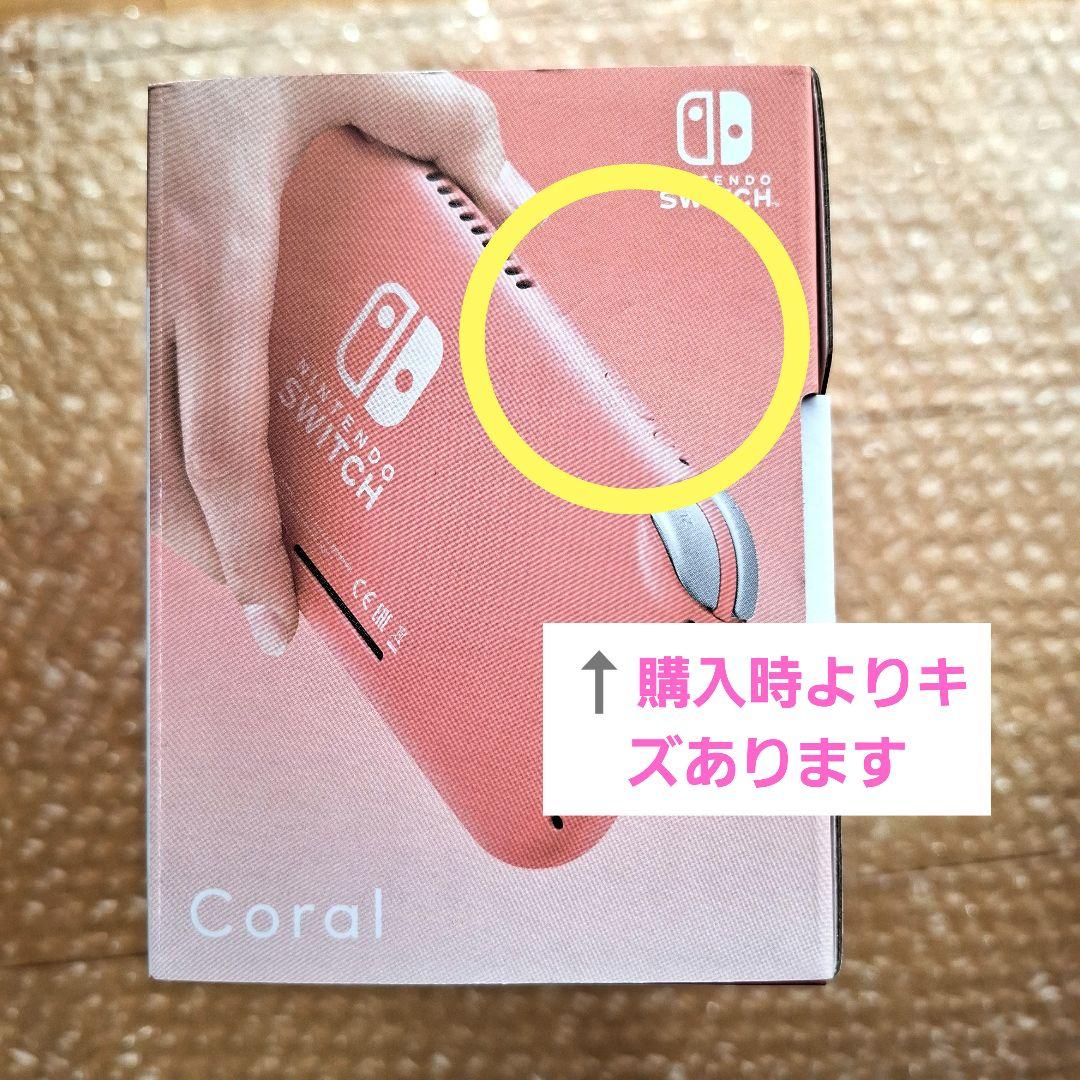 Nintendo Switch Nintendo Switch Lite Coral