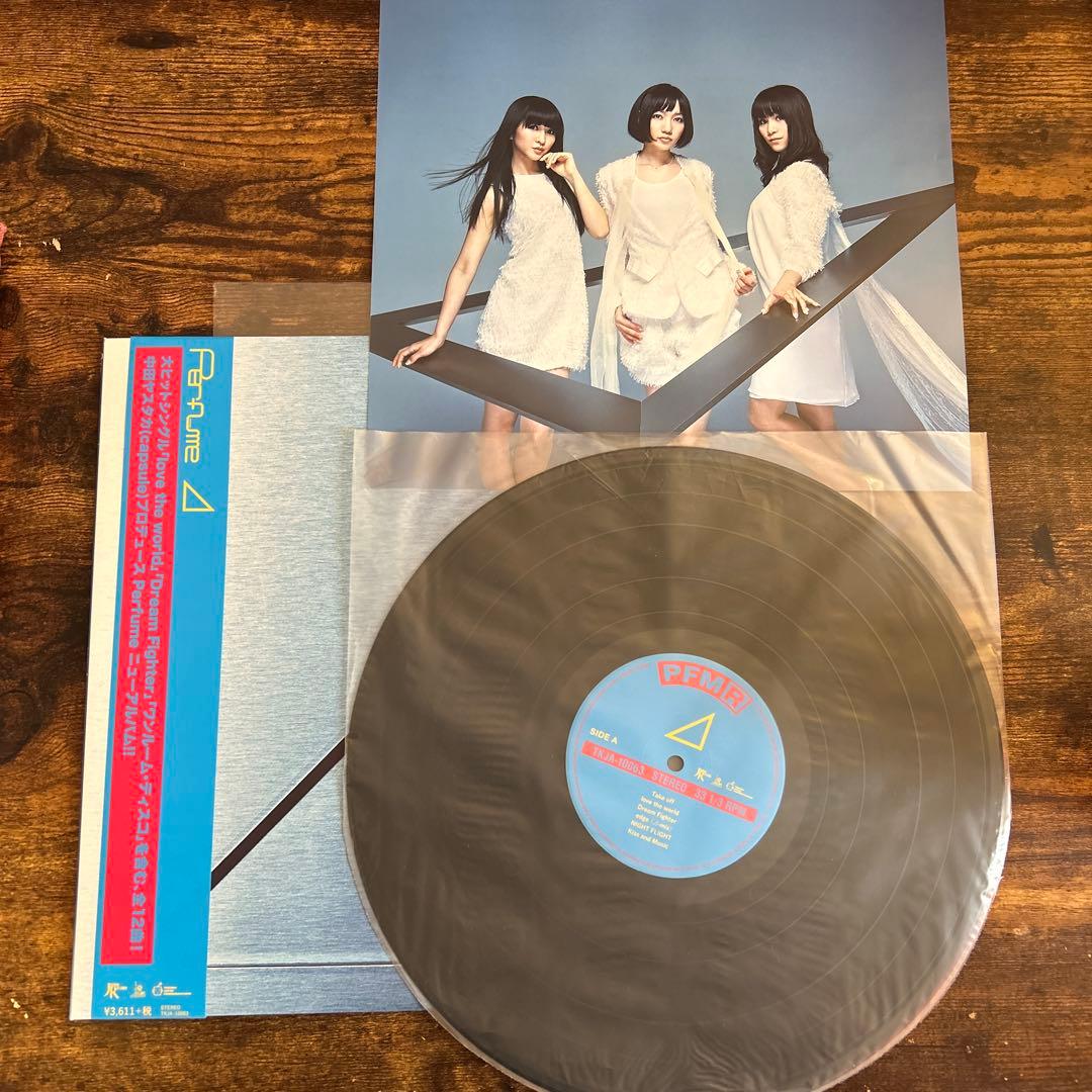 Perfume ⊿ トライアングル アナログ盤 レコード 完全受注生産