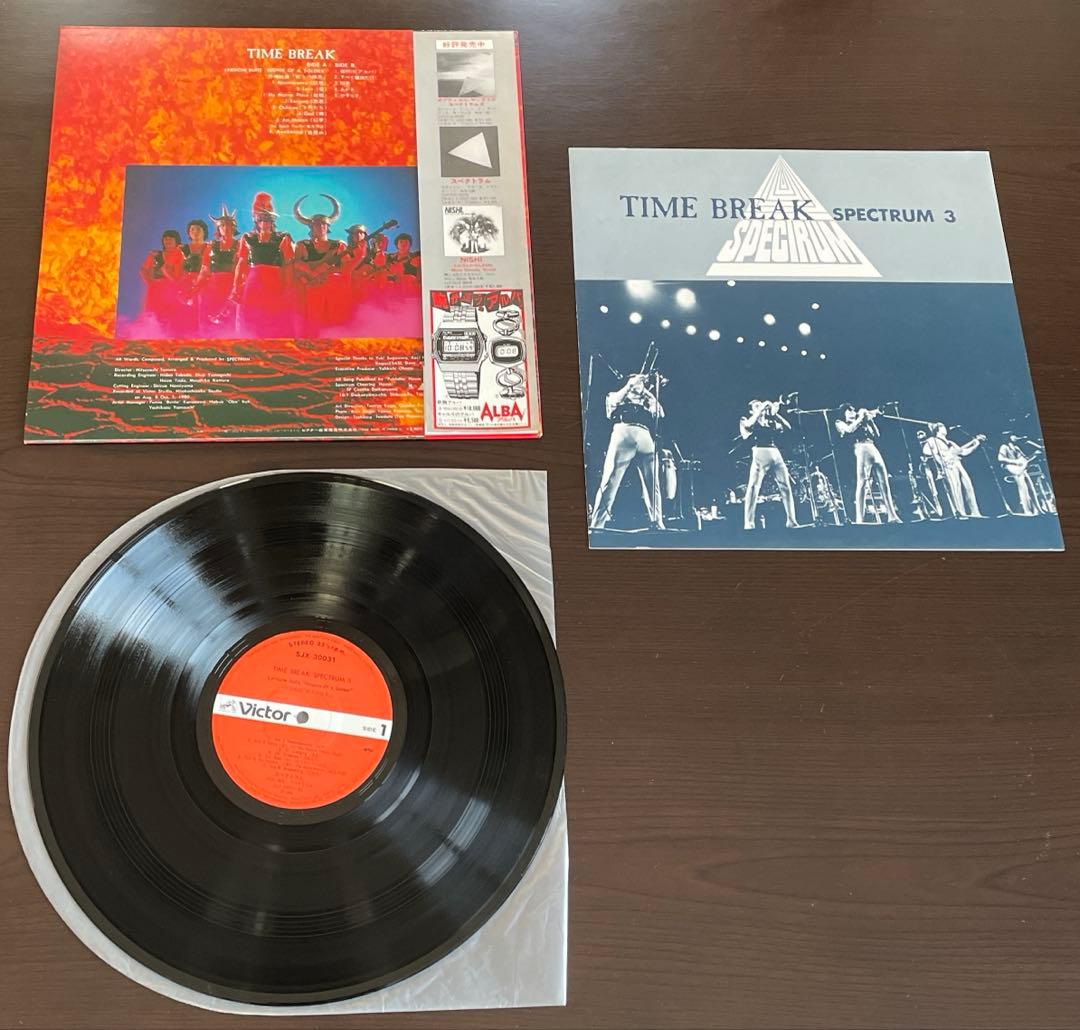 SPECTRUM & PRISM レコード 5枚 /和製E,W&F 元 四人囃子