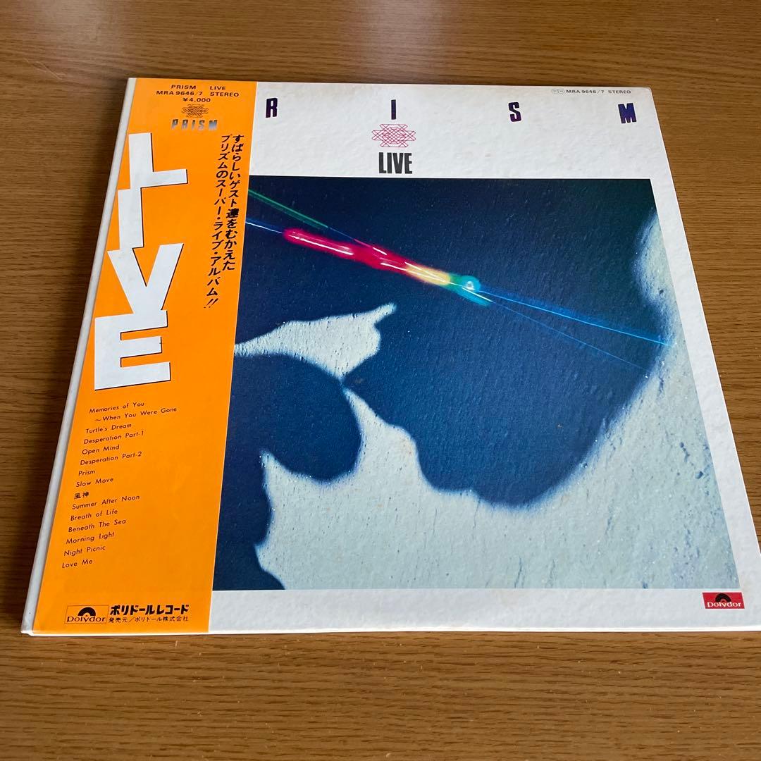 SPECTRUM & PRISM レコード 5枚 /和製E,W&F 元 四人囃子