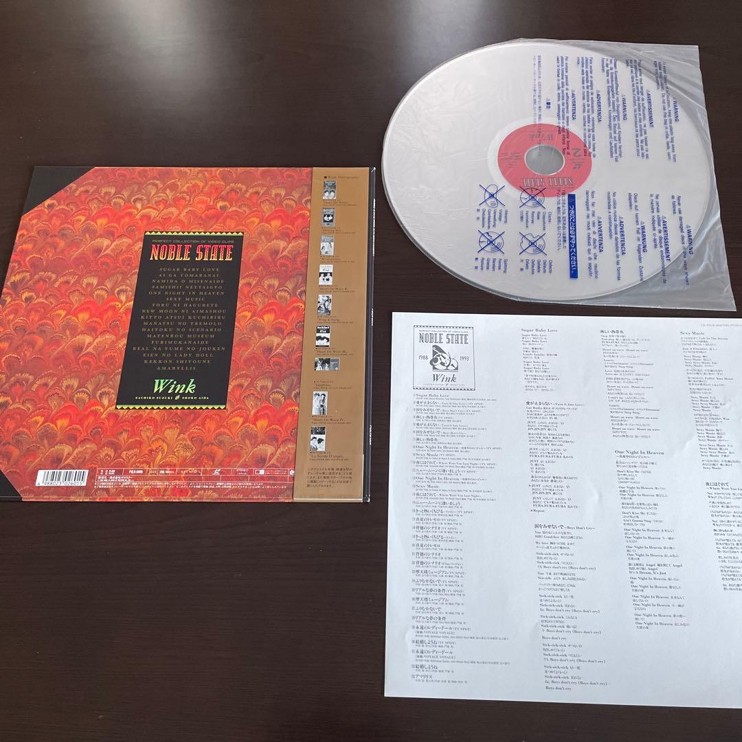 工藤夕貴 wink 本田美奈子 小泉今日子 松田聖子 荻野目洋子 山口百恵 LD