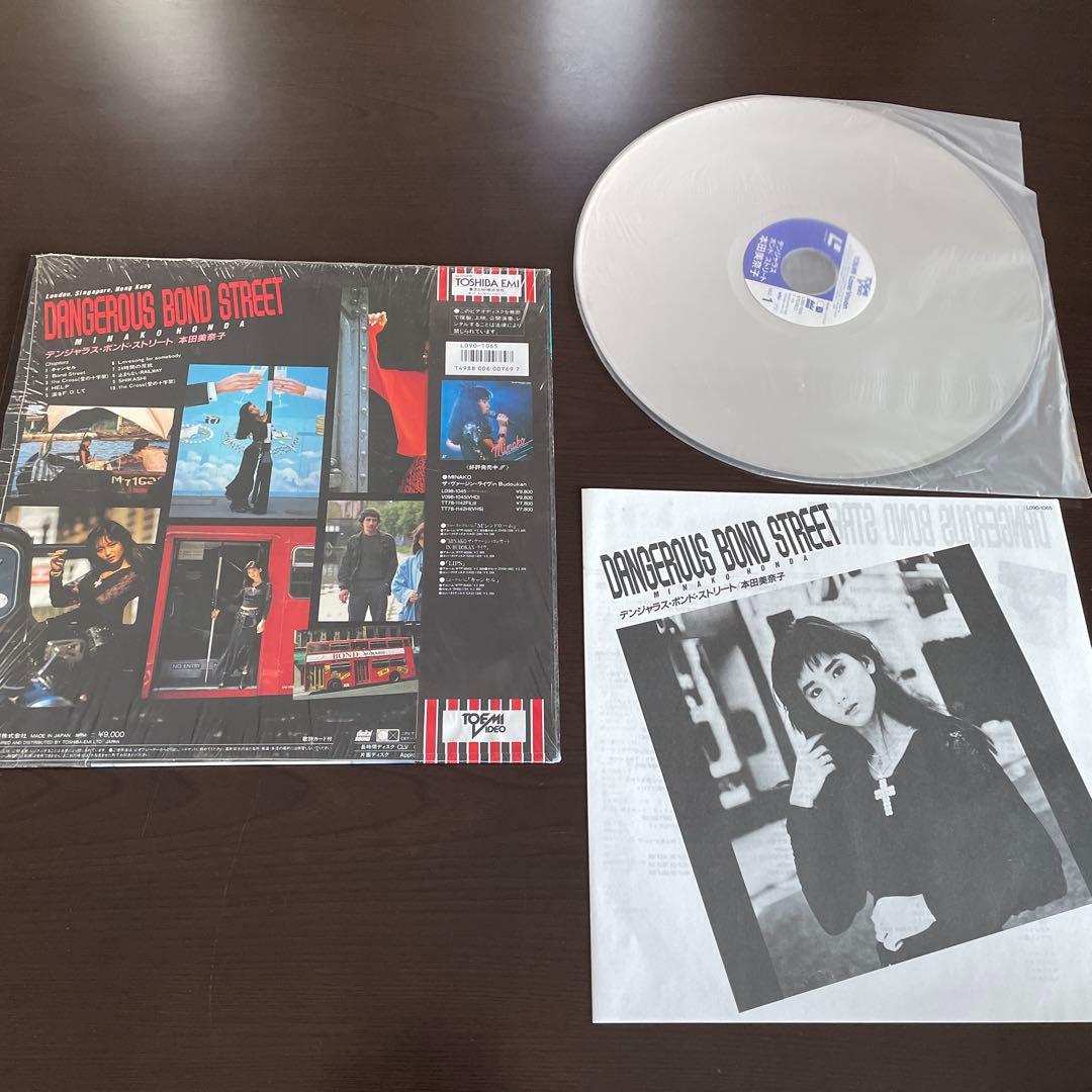 工藤夕貴 wink 本田美奈子 小泉今日子 松田聖子 荻野目洋子 山口百恵 LD