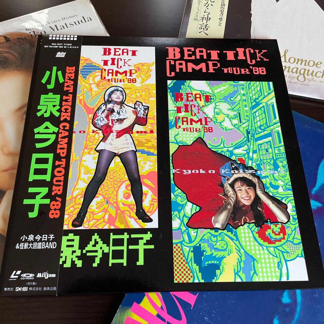 工藤夕貴 wink 本田美奈子 小泉今日子 松田聖子 荻野目洋子 山口百恵 LD