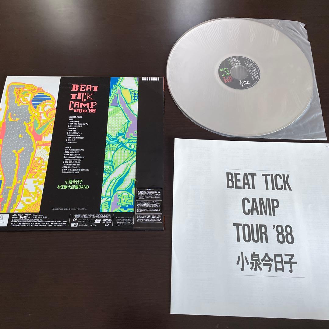 工藤夕貴 wink 本田美奈子 小泉今日子 松田聖子 荻野目洋子 山口百恵 LD