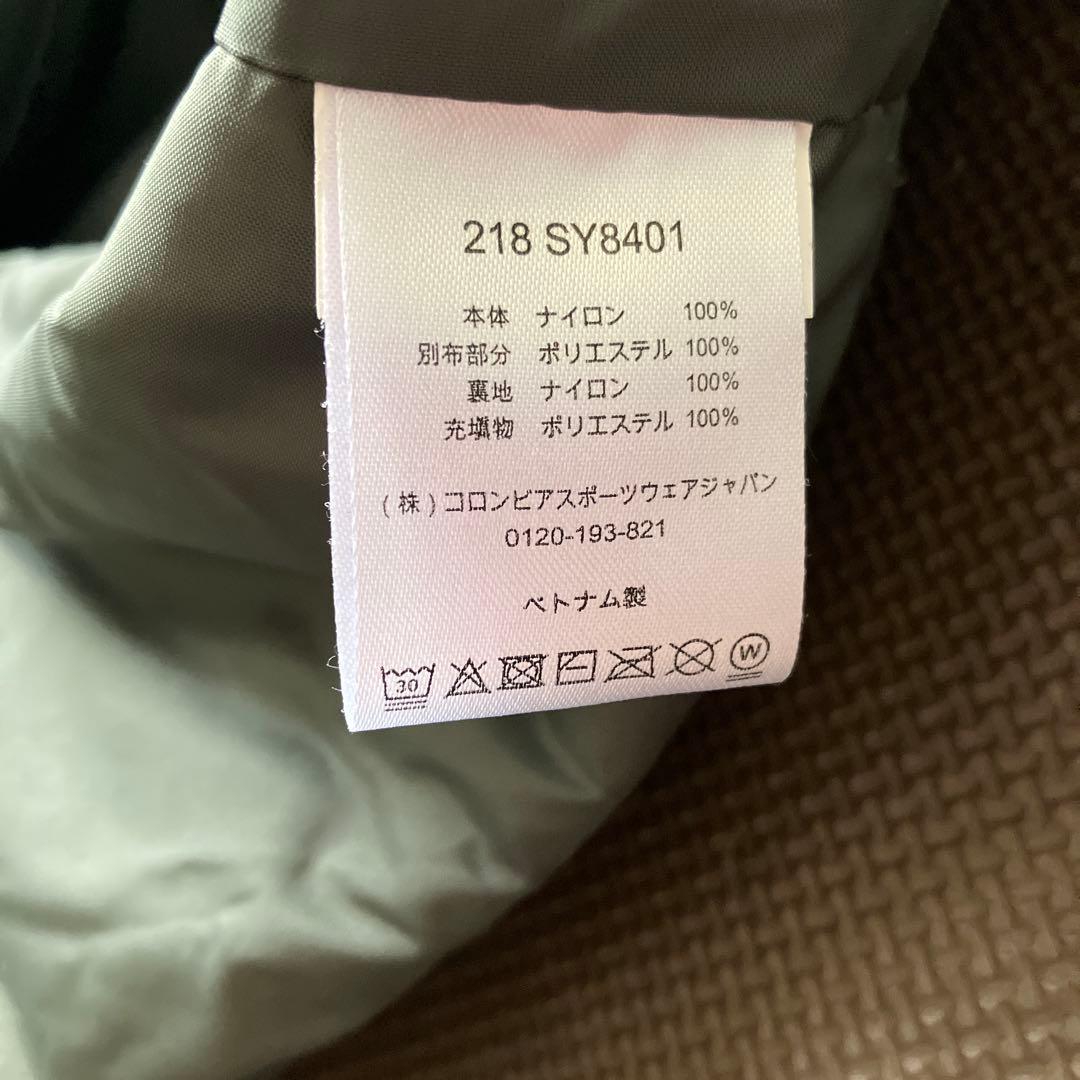 Columbia 子ども用 ウィンタースポーツウェア 110cm