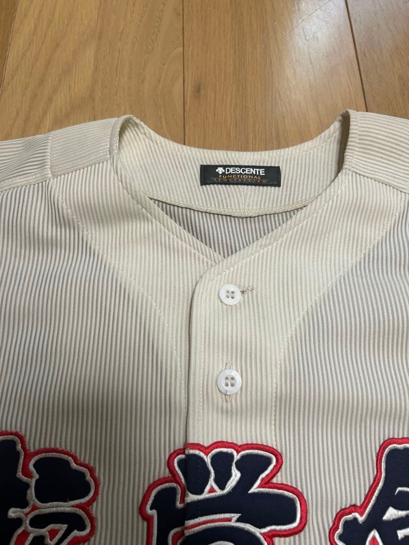 高校野球　ユニフォーム　遊学館高校