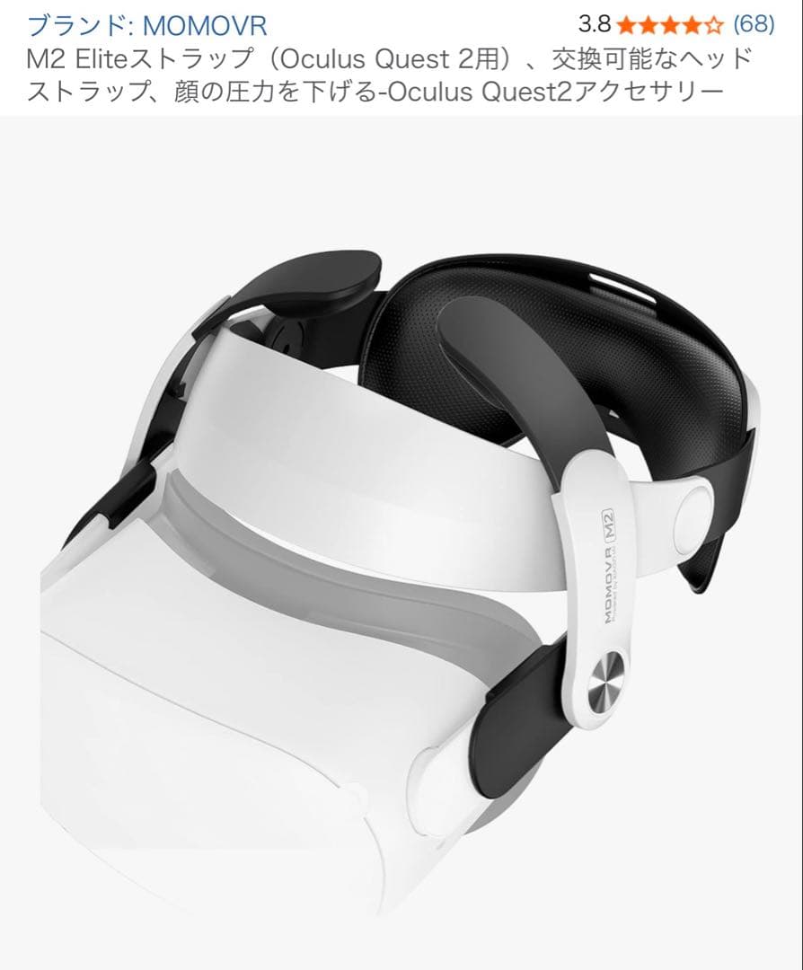  Quest 2 VR 128GB 中古美品　Anker充電スタンド