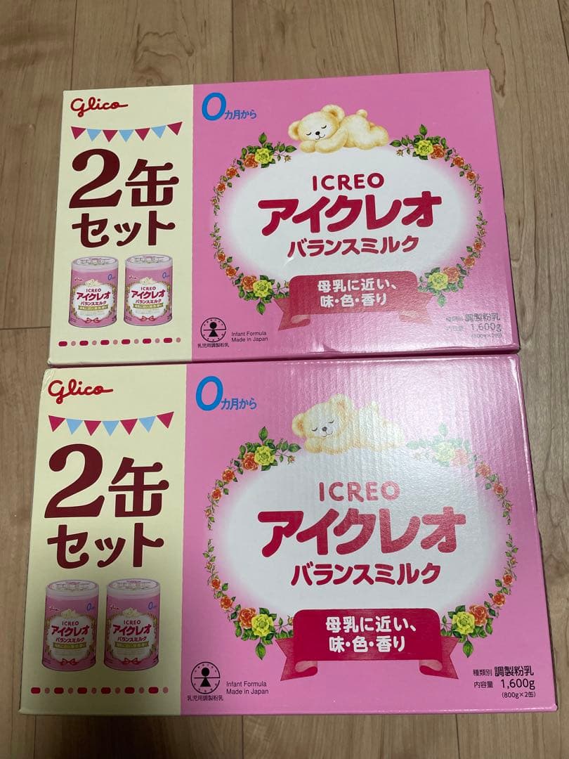 アイクレオ バランスミルク 800g 2缶セット　2箱