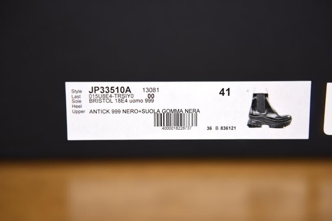 [kk] JIL SANDER 21SS チェルシーブーツ ブラック 41