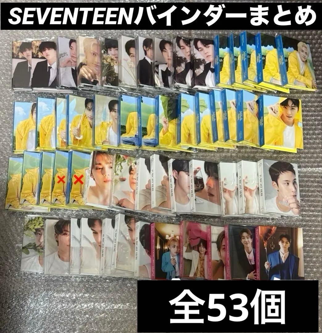 SEVENTEEN バインダー まとめ Carat盤