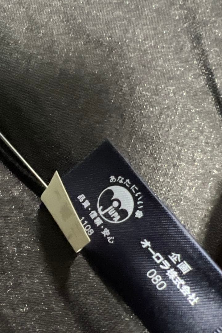 新品　BURBERRY 折りたたみ日傘 UV 晴雨兼用