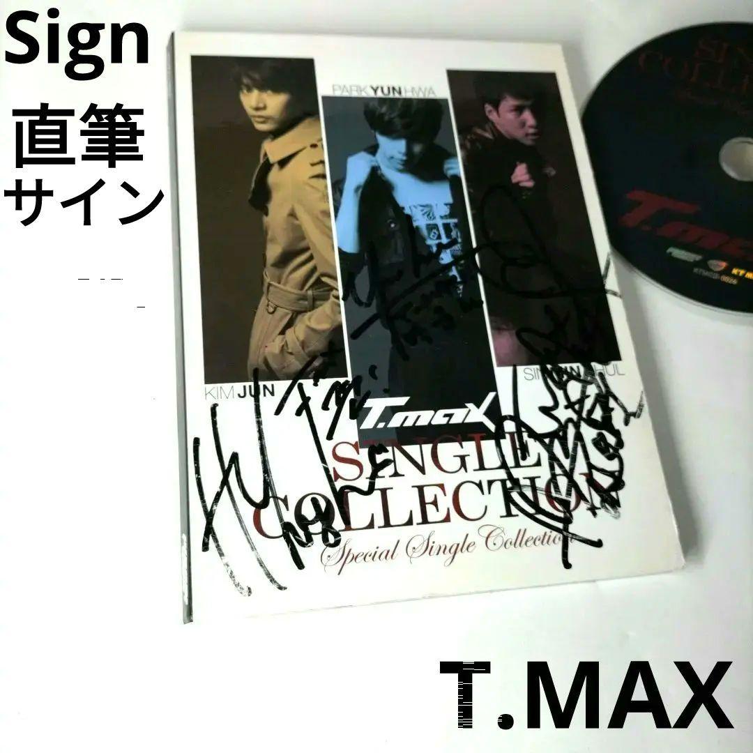 メンバー本人直筆サイン⭐韓国⭐T.MAX⭐SINGLE COLLECTION⭐