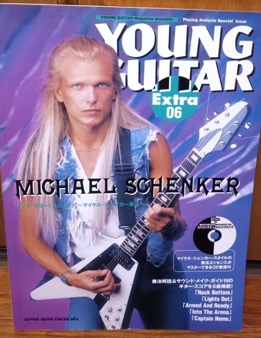 マイケル・シェンカー　MSG