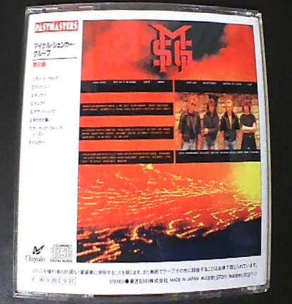 マイケル・シェンカー　MSG