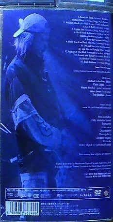 マイケル・シェンカー　MSG