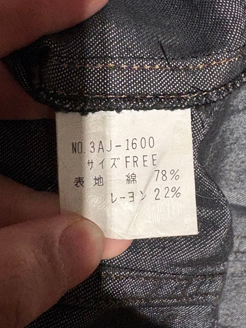 hysterics archive デニムジャケット