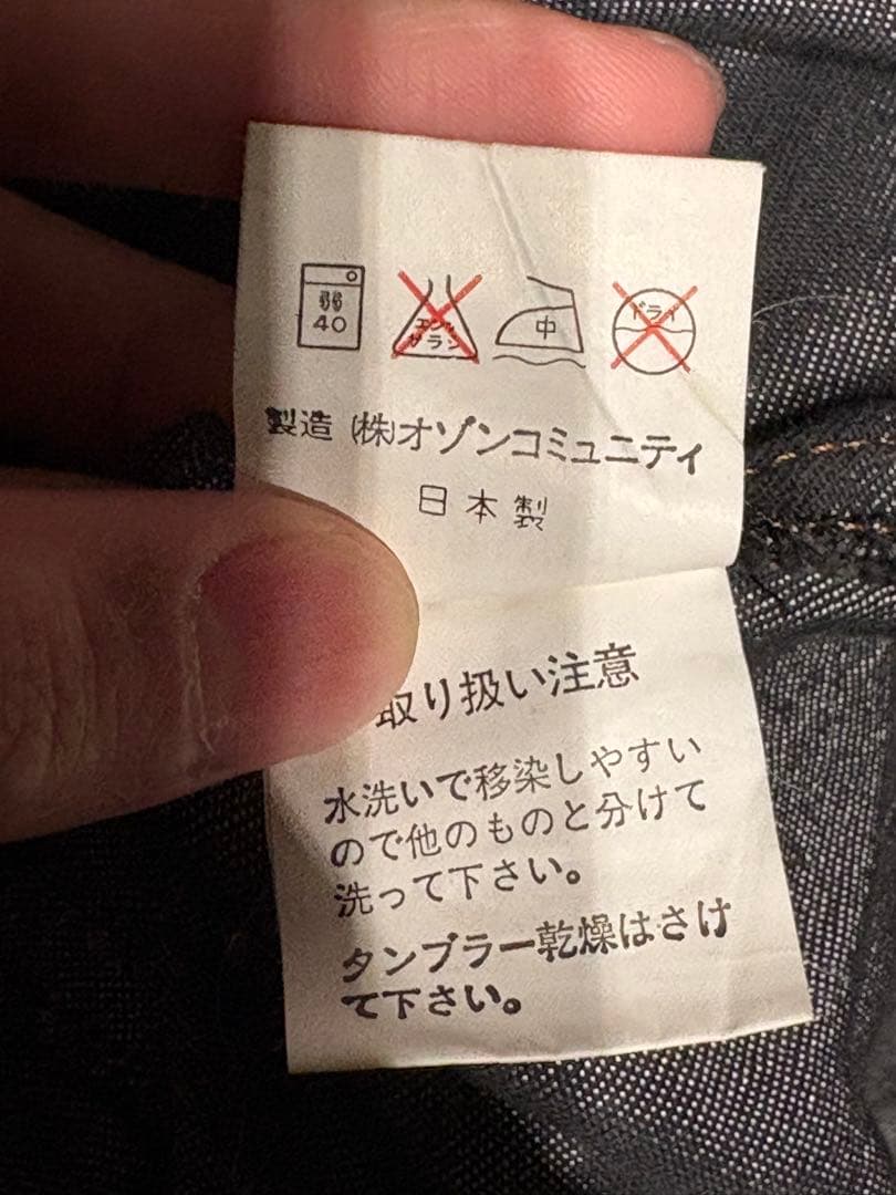 hysterics archive デニムジャケット