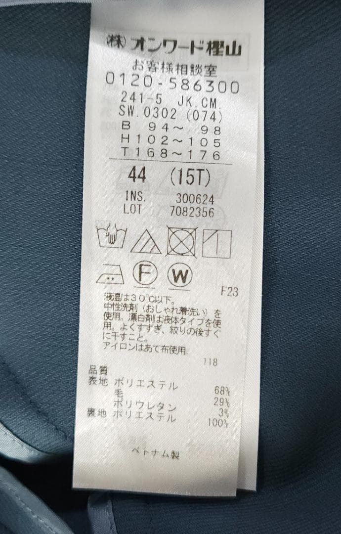 ICB L【洗える】ウール2WAYストレッチ ダブルブレストジャケット ブルー系