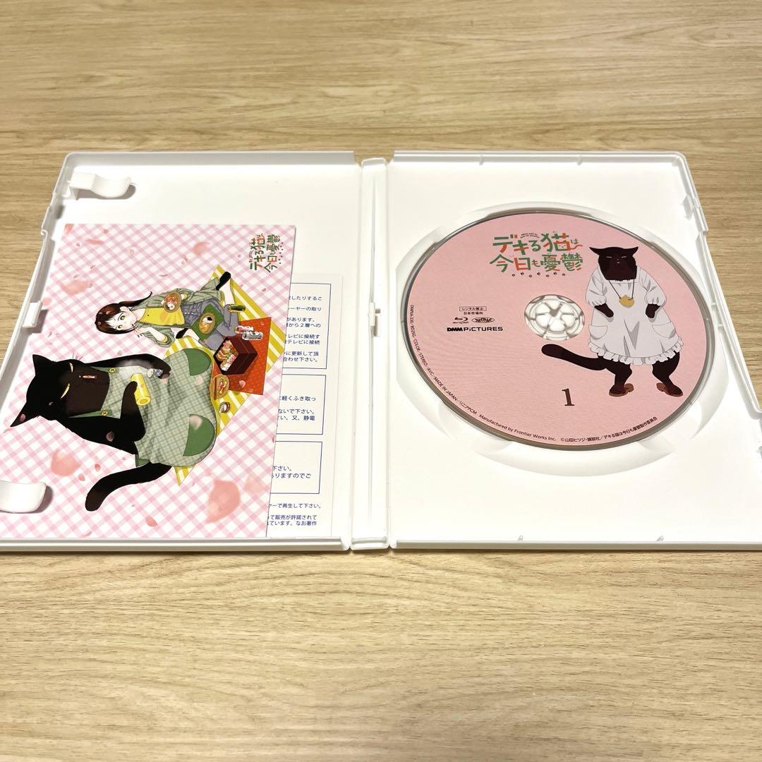 マ*6様 デキる猫は今日も憂鬱 Vol.1.2.3.4