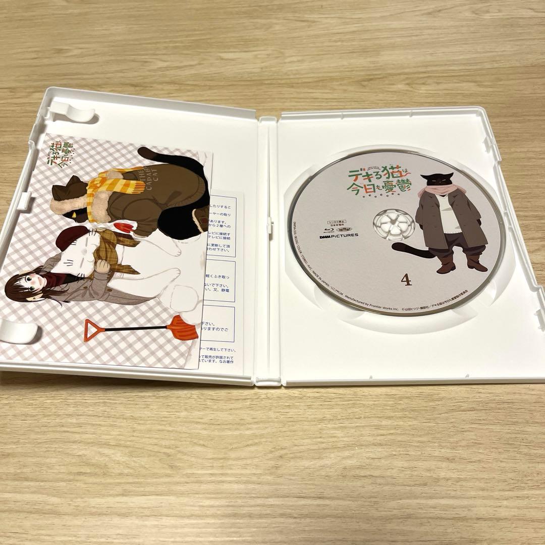 マ*6様 デキる猫は今日も憂鬱 Vol.1.2.3.4