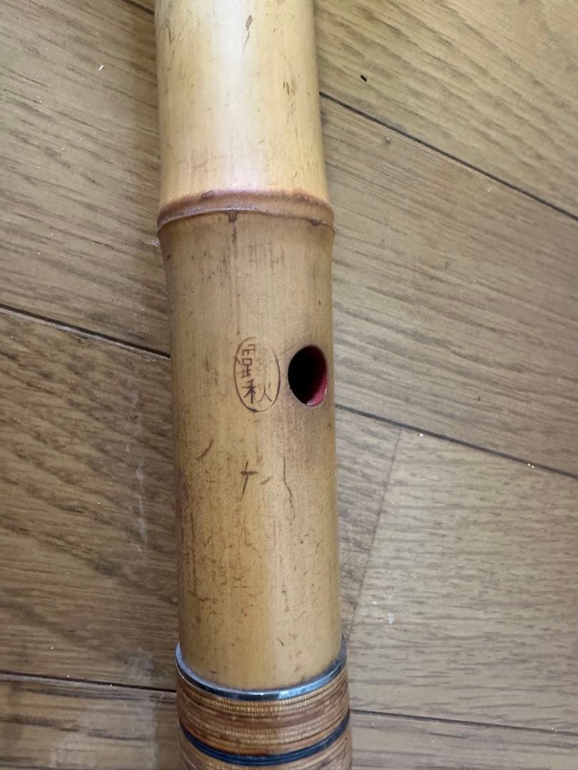 尺八本体 竹製 伝統的デザイン