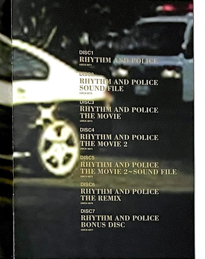 廃盤 CD-BOX 踊る大捜査線 オリジナル・サウンドトラック 完全盤〈7枚組〉