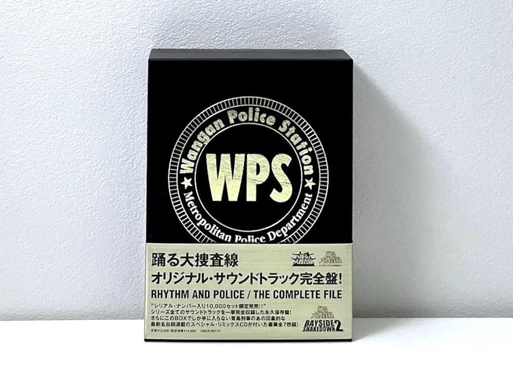 廃盤 CD-BOX 踊る大捜査線 オリジナル・サウンドトラック 完全盤〈7枚組〉