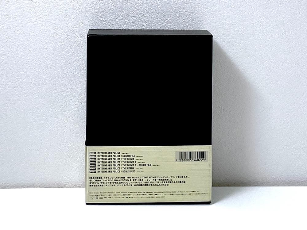 廃盤 CD-BOX 踊る大捜査線 オリジナル・サウンドトラック 完全盤〈7枚組〉