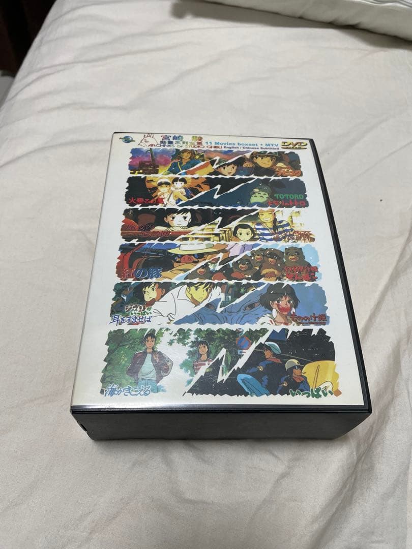 スタジオジブリDVDコレクション、12作