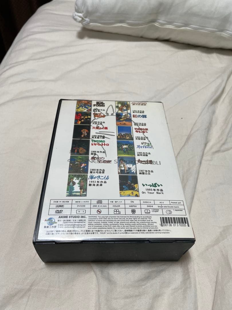 スタジオジブリDVDコレクション、12作