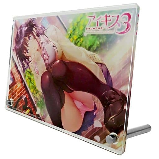 ニンテンドースイッチソフト アイキス1・2・3パック wondergoo一部