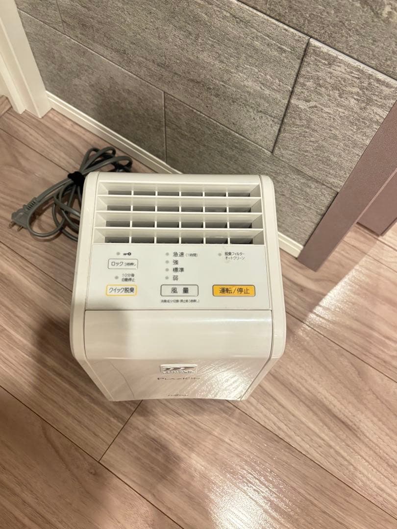 Fujitsu Plazion 脱臭機