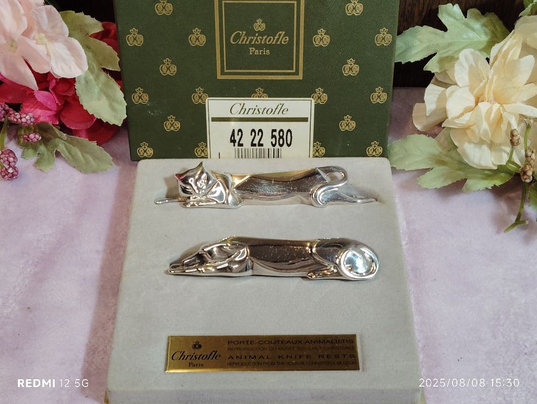 希少 Christofle クリストフル シルバープレート ガリア 犬 猫