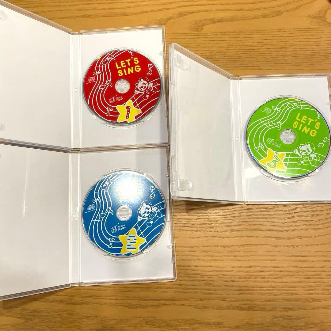 ミライグリッシュ　DVD ボックスセット 15枚　CD3枚