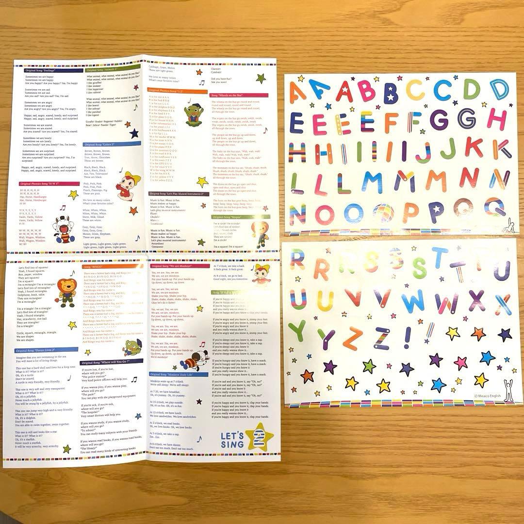 ミライグリッシュ　DVD ボックスセット 15枚　CD3枚