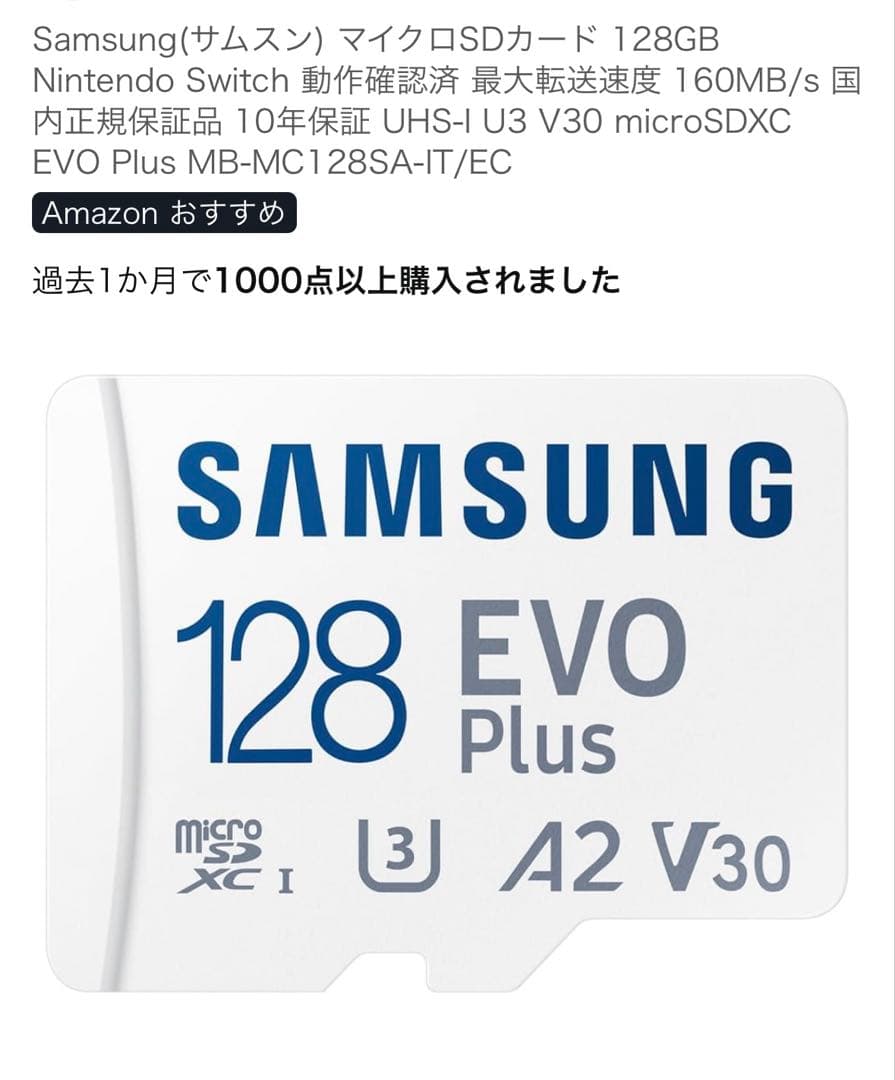 オ*】様 Switch 有機EL コントローラー セット