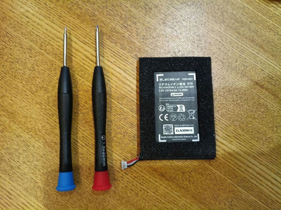 Nintendo Switch Lite 本体（新品予備バッテリー付）　ジャンク