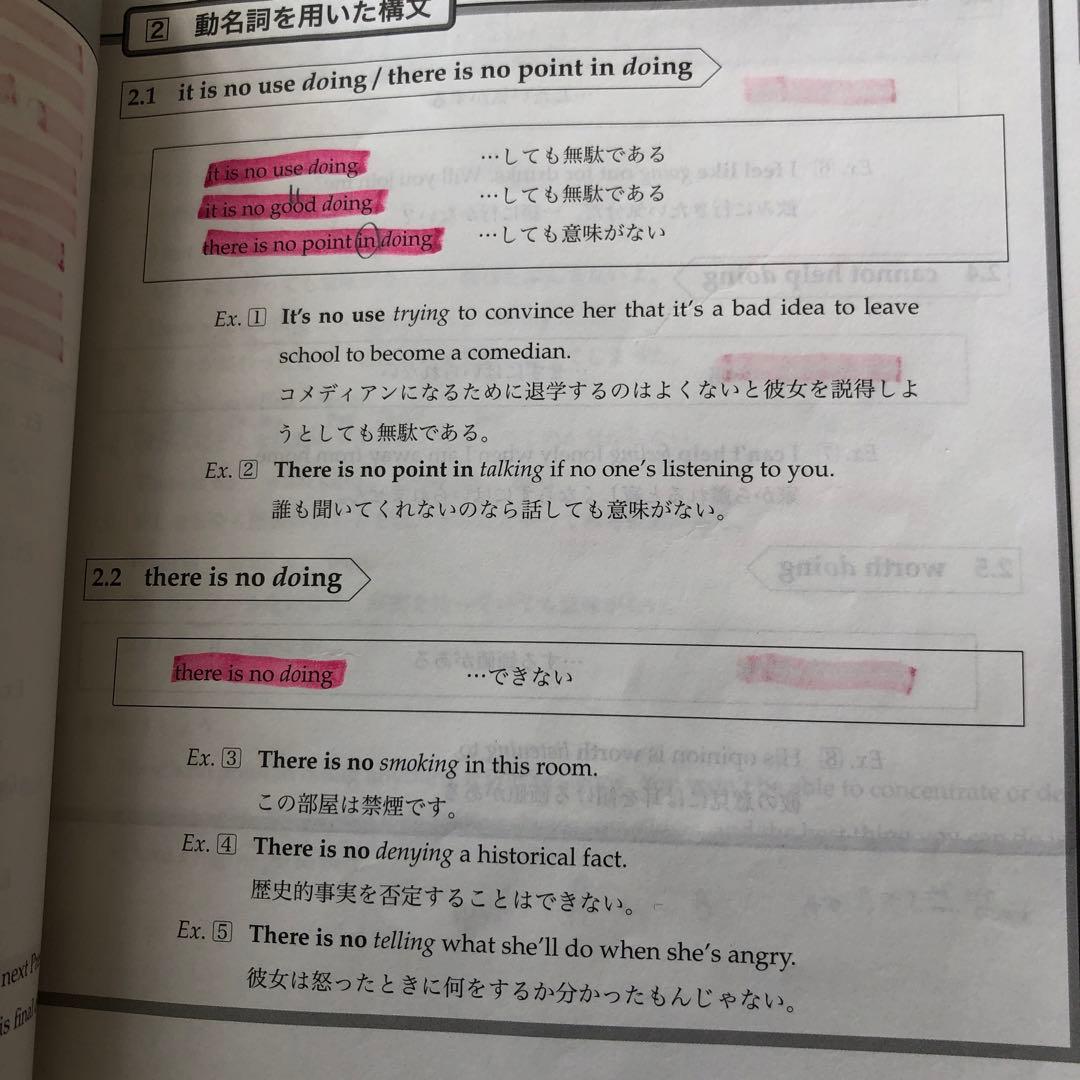 鉄緑会　2022 中三　英語