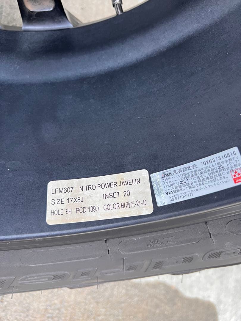 NITROPOWERJAVELIN17/ プラド150 JAOSマッドガード付