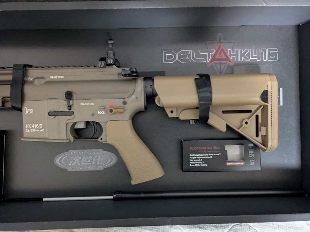 東京マルイ　次世代電動ガン　HK416 デルタカスタム　バッテリー付き