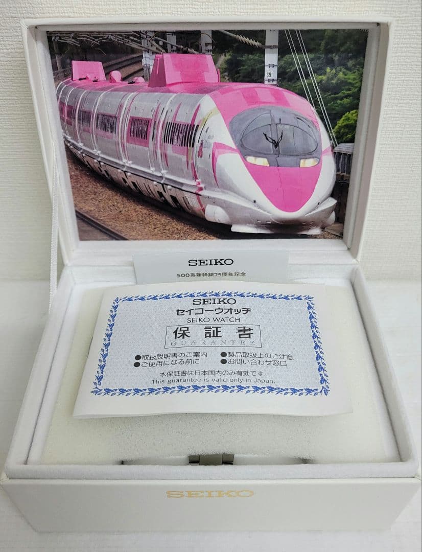 【Selena ReLuxe】稼働品 SEIKO キティ新幹線 腕時計
