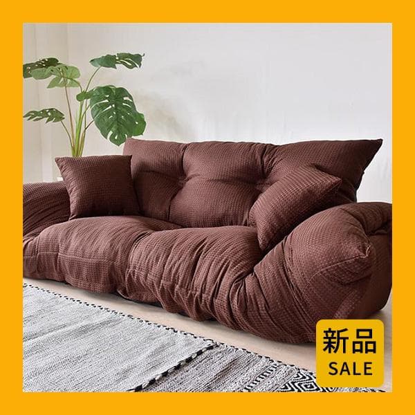 最終値下げ【通常価格: 32,800円】新ジャンボカウチソファ 1
