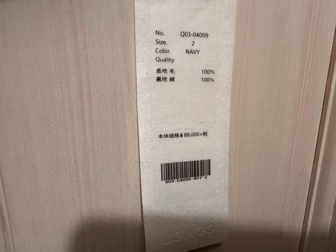 19aw COMOLI コモリ ウール ショールカラーコート サイズ2