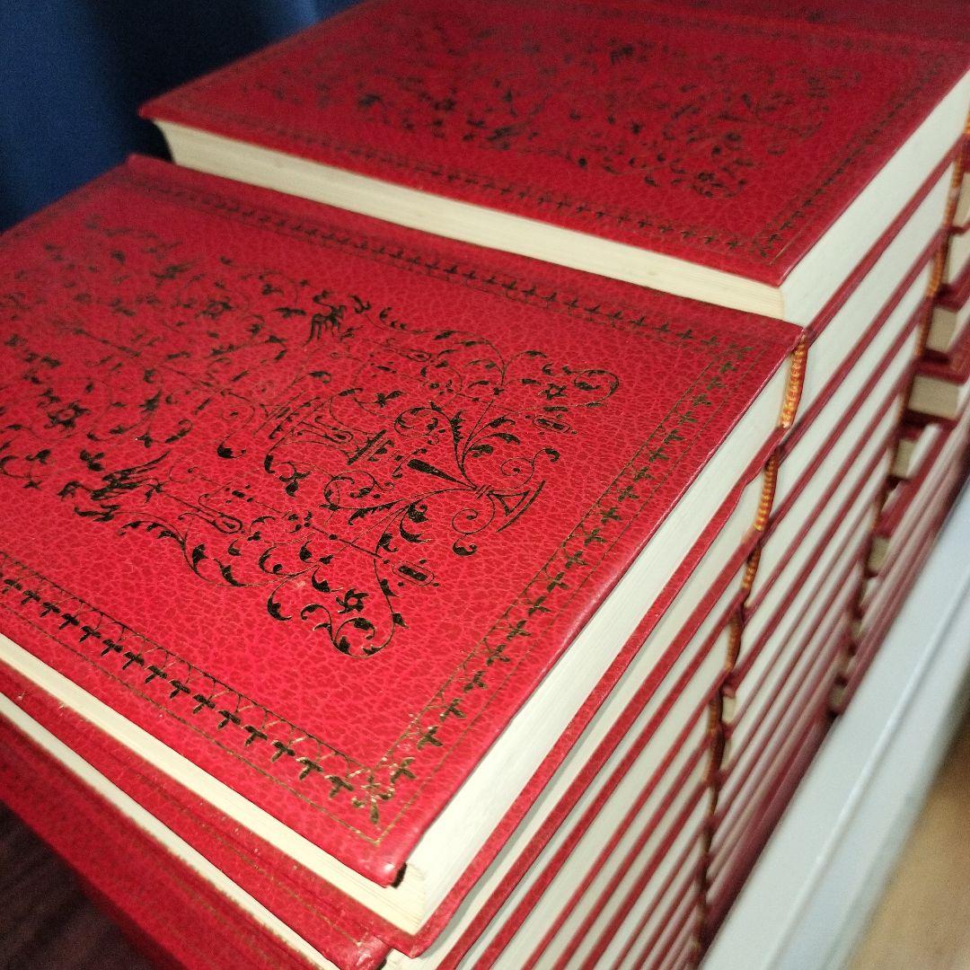 決定版 ロシア文学全集 全35巻