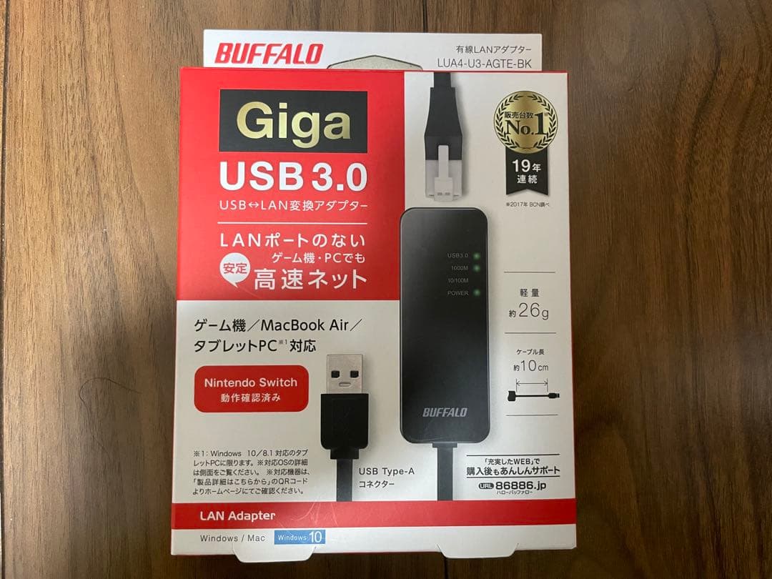 Nintendo Switch ニンテンドースイッチ本体　付属品完備　任天堂