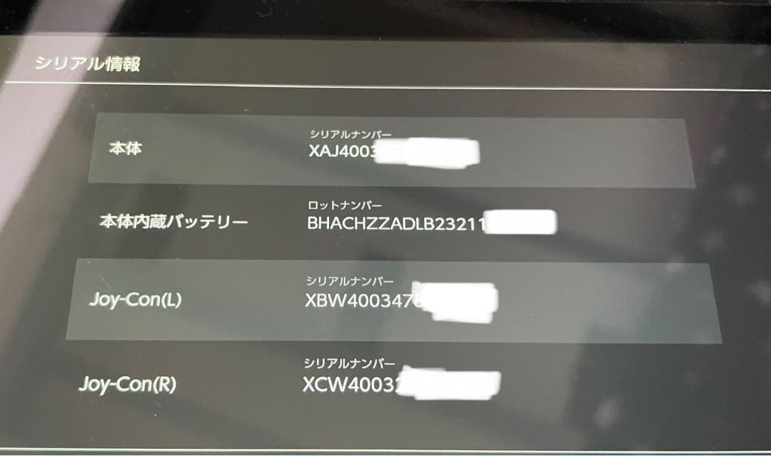 Nintendo Switch ニンテンドースイッチ本体　付属品完備　任天堂