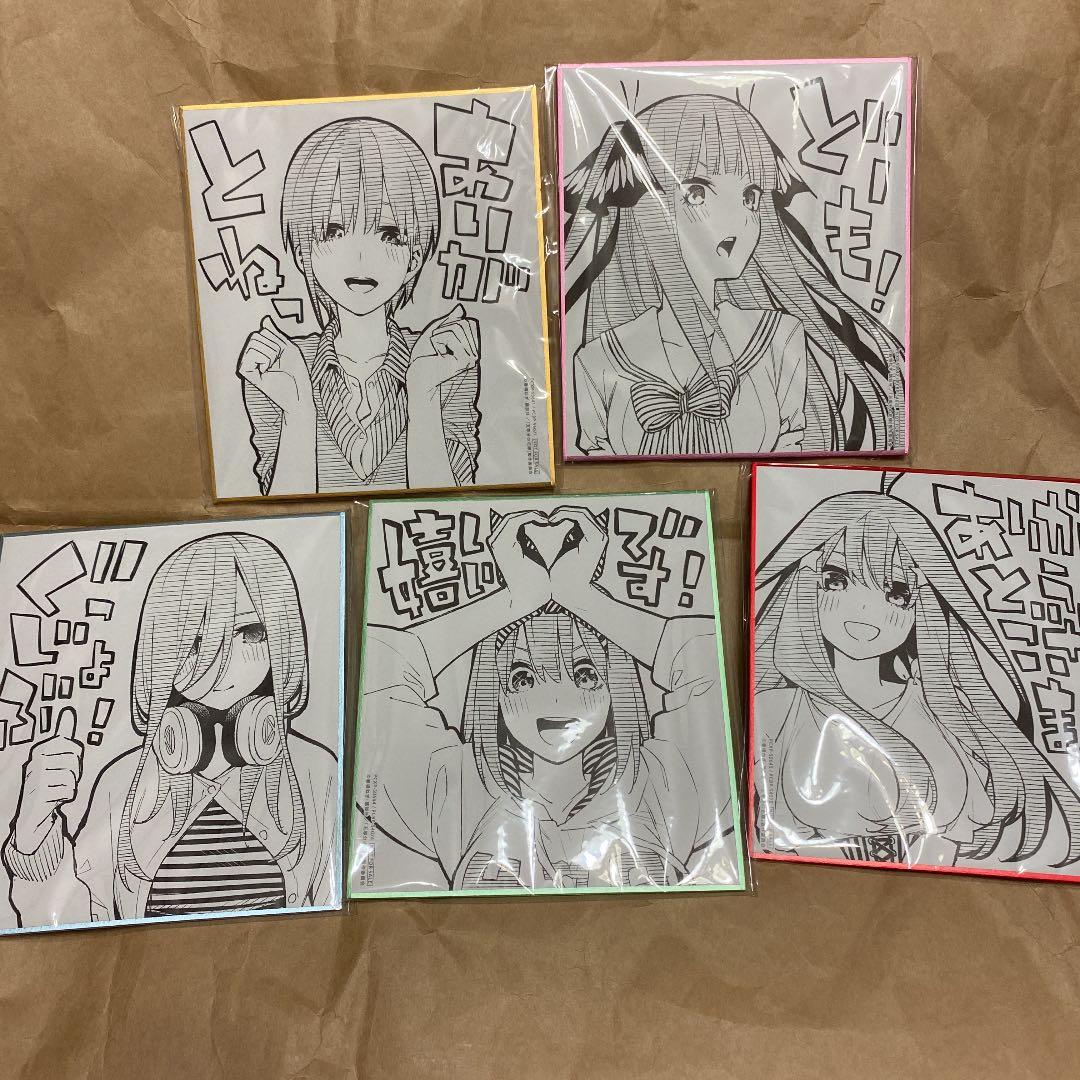 五等分の花嫁　一期&二期　Blu-rayBOX