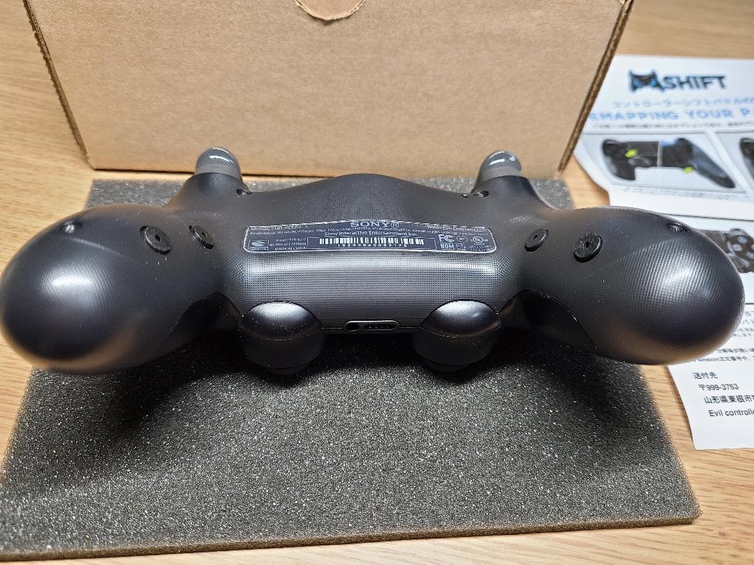 Evil controller エビル コントローラー ボタンタイプ