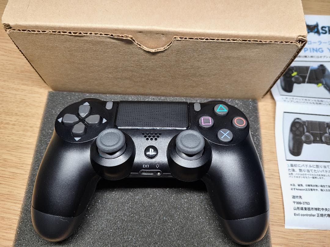 Evil controller エビル コントローラー ボタンタイプ